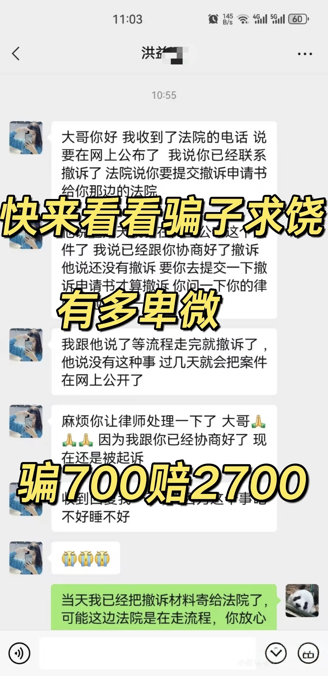 XRP投资陷阱遭曝光，已有超30.4人被骗！
